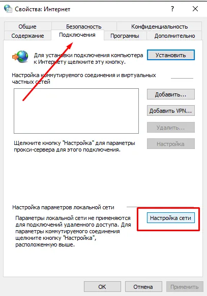 Защо не се отвори само с едно място