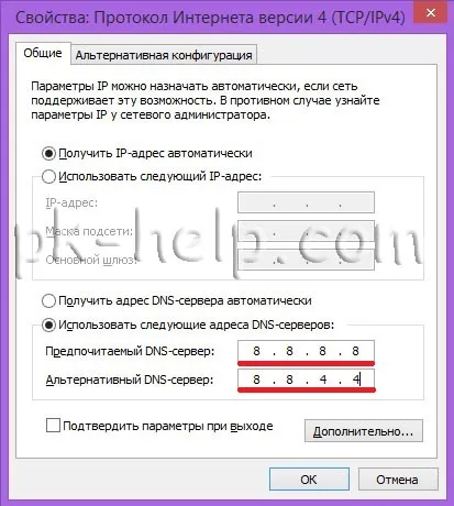 Какво сайта не се отваря Какво сайта не се отваря