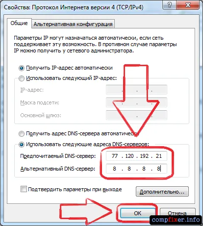 Защо не се отвори само с едно място Защо не се отвори само с едно място