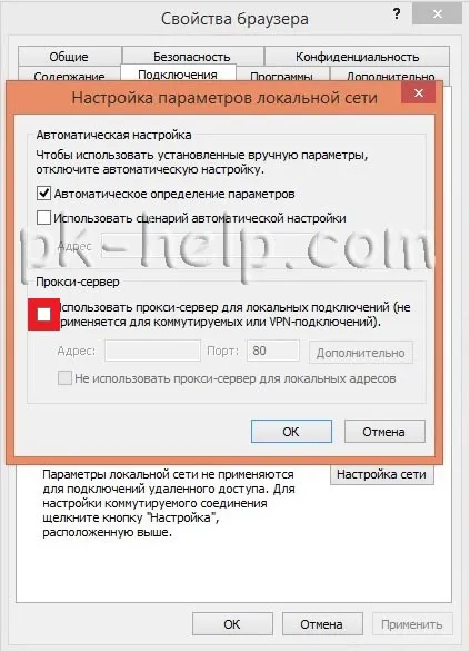 Какво сайта не се отваря Какво сайта не се отваря