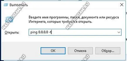 Как да се свържете с интернет директно