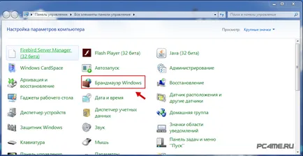 Не мога да отида в защо Skype Не мога да отида в защо Skype