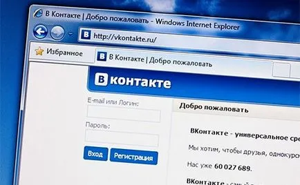 Защо да не се зарежда vkontakt