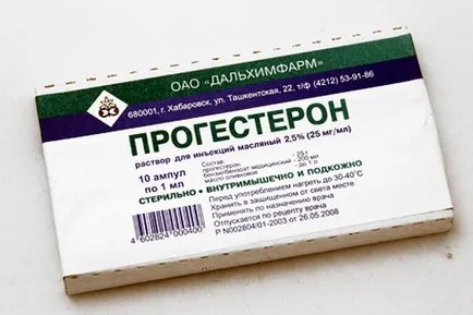 Какво хормон не е достатъчно