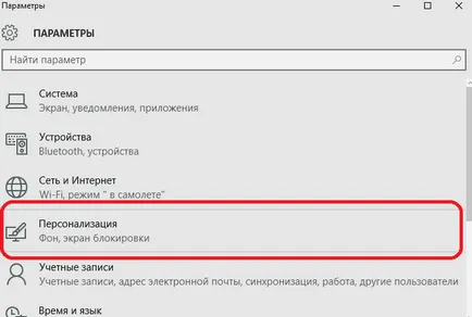 Не мога да отида в защо Skype