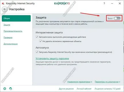 Как да се свържете с интернет директно