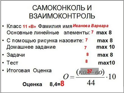 Какъв е обемът на шестоъгълна призма