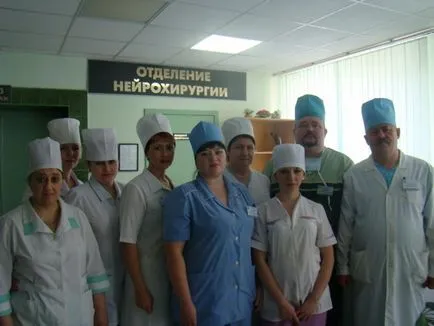 Окръжна болница Катедра по неврохирургия
