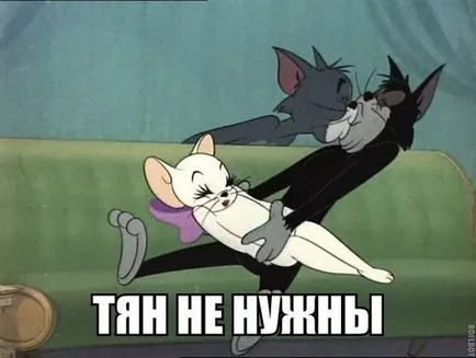 Hate тъй като