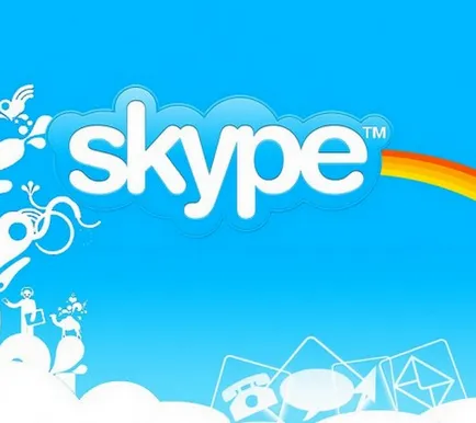 Не мога да отида в защо Skype Не мога да отида в защо Skype
