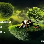 По кое време преподава по-скоро, отколкото лечение