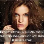 По кое време преподава по-скоро, отколкото лечение