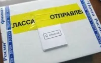 Какво е описа в пощата