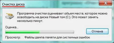 Какви файлове в папката температура