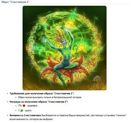 Как мога да получа по-голям