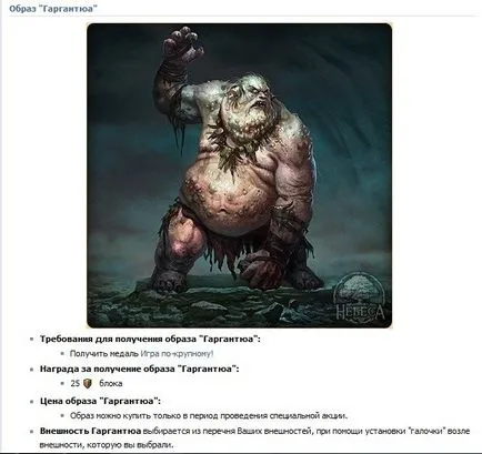 Как мога да получа по-голям