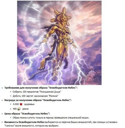 Как мога да получа по-голям