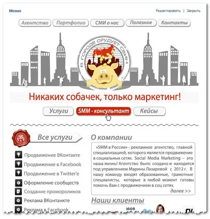 VKontakte белязан като