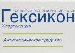 Гъбичките от това, което се случва,