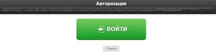 Какво е сайтове за заплащане