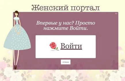 Какво е сайтове за заплащане