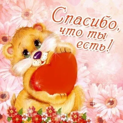 Снимки на всички, че е