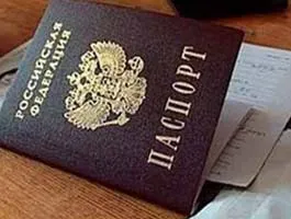 Milyen dokumentumok szükségesek az ideiglenes nyilvántartásba az állampolgárok (szükséges) Milyen dokumentumok szükségesek az ideiglenes nyilvántartásba polgárok