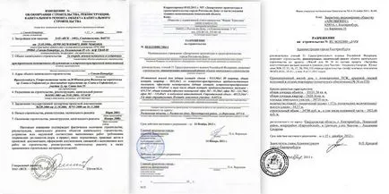 Milyen dokumentumok szükségesek az építőiparban a lista nyilvántartásba