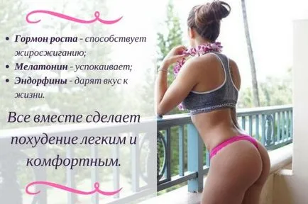 Hogyan hormonok befolyásolják fogyás - szépség és egészség (érzelem) Hogyan hormonok befolyásolják fogyás - egészség és szépség