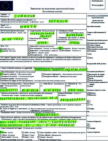 Milyen dokumentumok szükségesek, így a schengeni vízum, és 2017-ben a lista és a lista