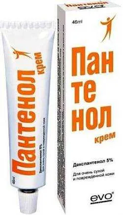 Как за лечение на изгаряния