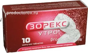 Какво да правите, ако perepesh