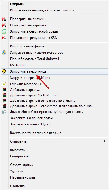 пясъчник го