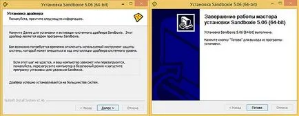 пясъчник го пясъчник го