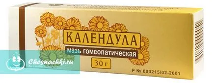 Най-ти изгори
