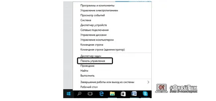 Как да се върти на екрана на лаптоп