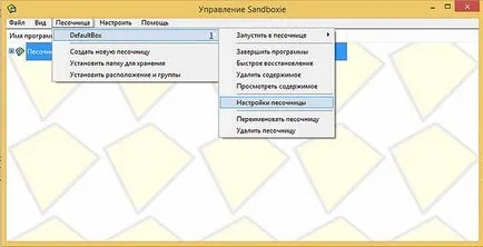 пясъчник го пясъчник го