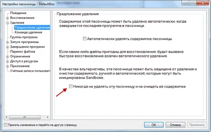 пясъчник го