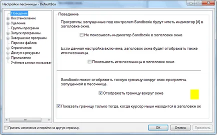 пясъчник го