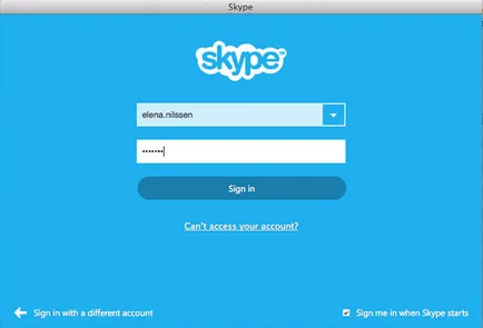 Как да въведете парола за Skype