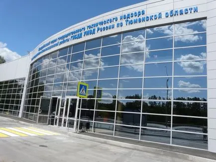 Номерът на прекъсването на тялото