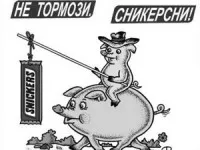 Какво пречи контакт