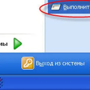 Какво сайта не се отваря