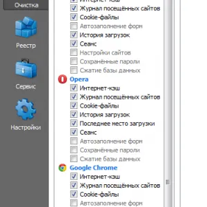 Какво сайта не се отваря