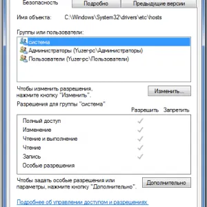 Какво сайта не се отваря