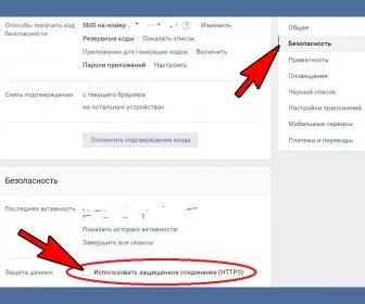 Защо да не се зарежда vkontakt