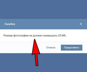 Защо да не се зарежда vkontakt