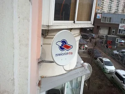 Трикольор какво да правя, ако няма сигнал