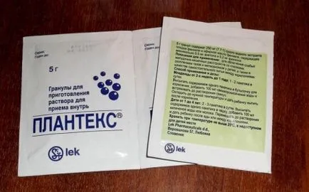 Какъв по-добър Plantex или Espumizan Какъв по-добър Plantex или Espumizan