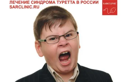 Едно дете като смотаняци
